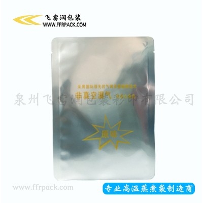 高阻隔鋁箔陰陽袋|陰陽鋁箔水煮袋|鹵味食品包裝袋